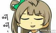 你这人真没素质