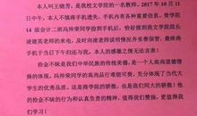 写给爸爸的一封感谢信