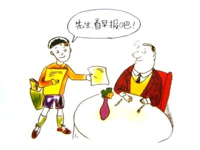 第一次成为报童