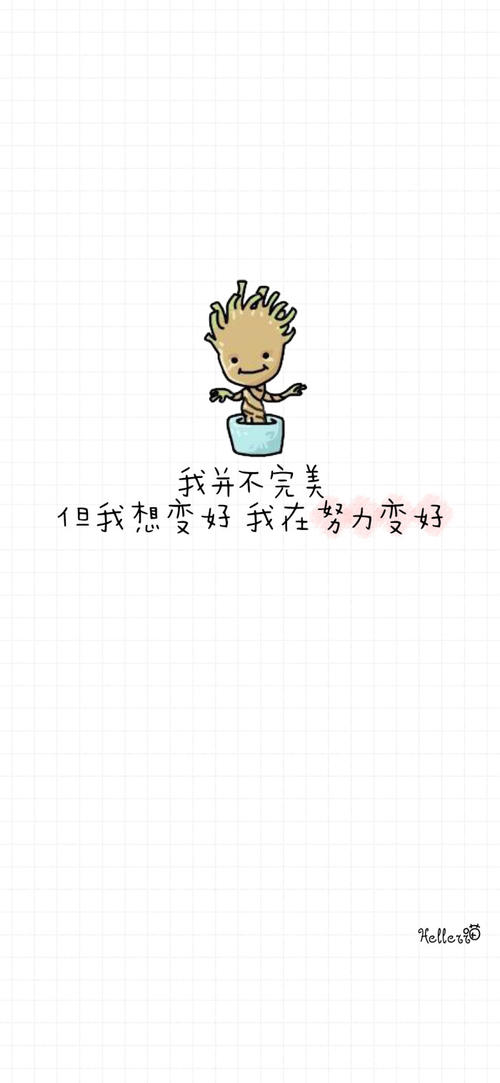 请陪我