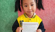 小朋友我为你点赞