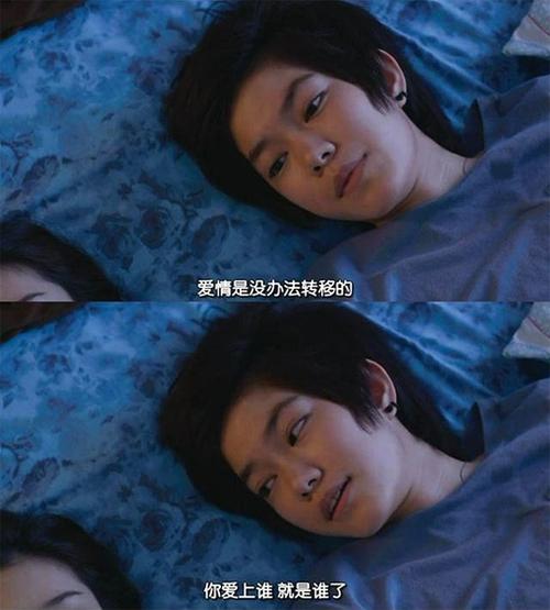 所以你是如此爱我