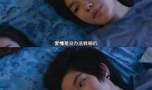 原来您如此爱我