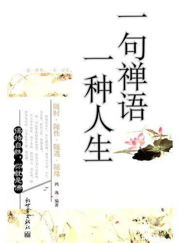 我很美丽，因为我知道如何放弃