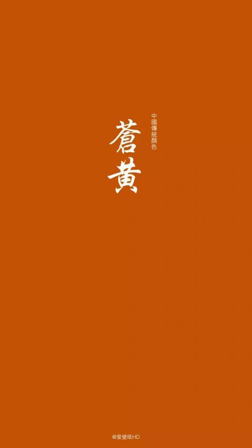 爱色