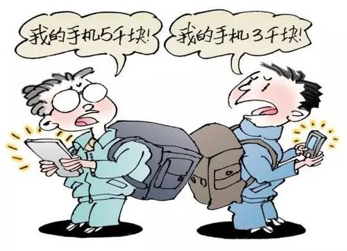 犯错后感觉很不好