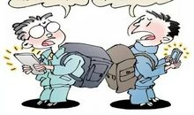 犯了错误之后的滋味不好受