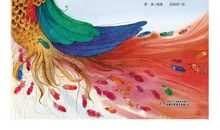 百鸟朝凤观后感