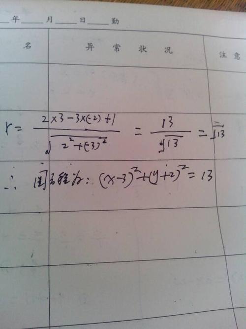 请帮我