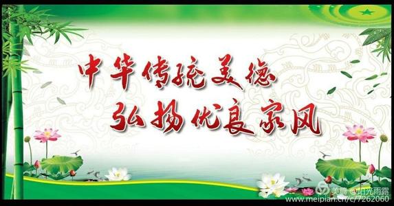 家庭风格和辅导伴随着我成长