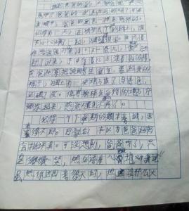 有什么味道