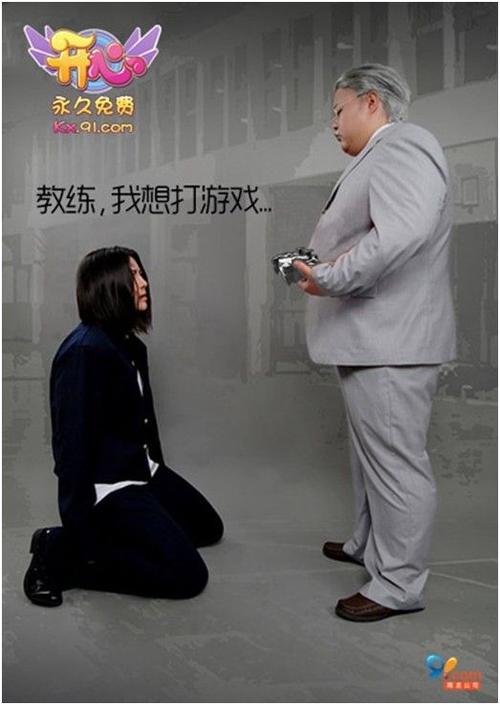 渴望了解