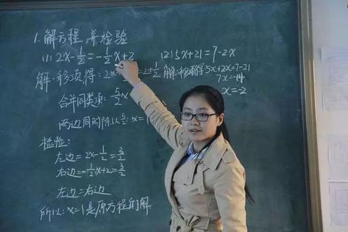不同的老师