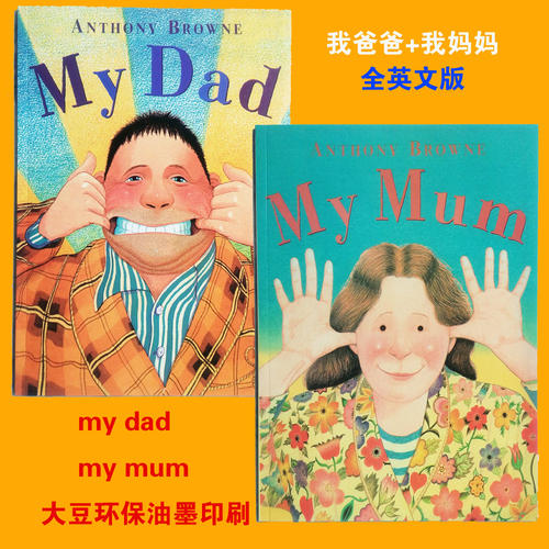 我最喜欢的妈妈