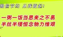 勤俭节约的妈妈作文