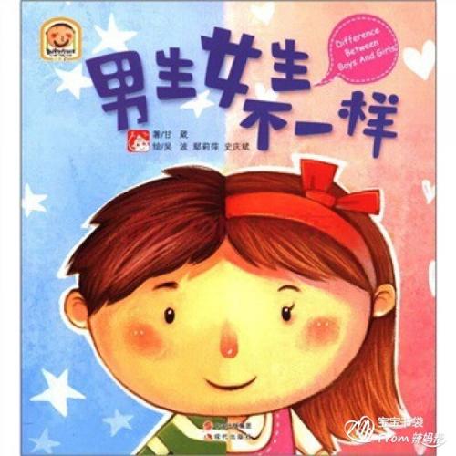 让我感到骄傲的事