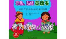 一本书影响了我