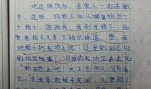 那时候我想起了这句名言