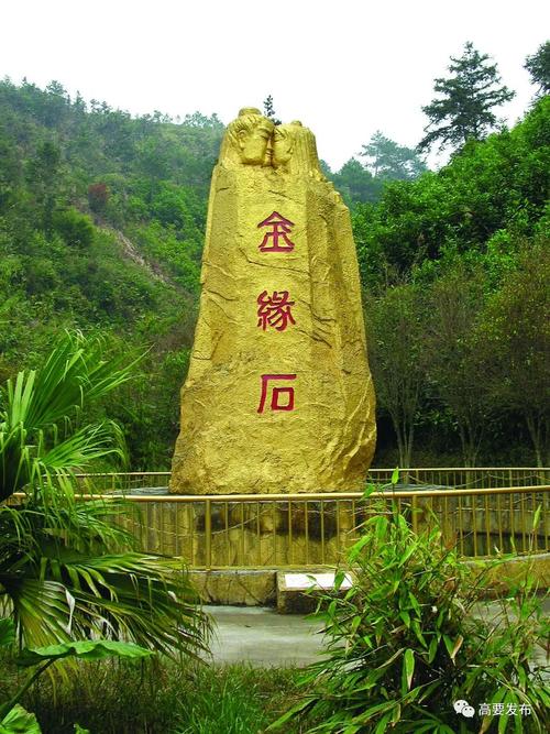 乡村欢乐