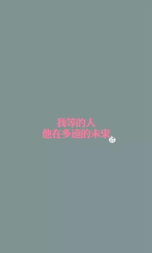 不能忘记你