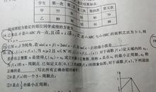 令人难忘的一道题