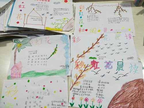 美丽的承诺