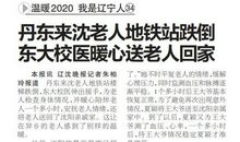 令我充满感激的回忆