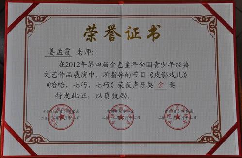 厨房里的音乐