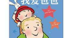 我的“手机控”爸爸