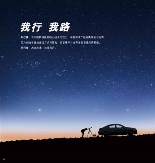 自由，你为什么不属于我