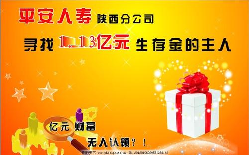 诚实是生命的金子