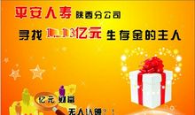 诚实——生命的黄金