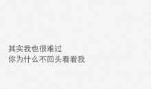 原来我也很勇敢