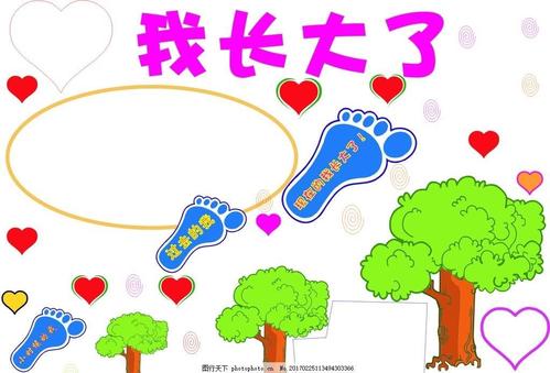 妈妈请放开你的手