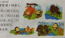 蚂蚁过河看图写话