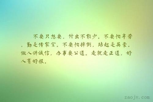说实话