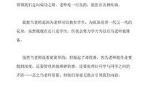 作文多彩的活动六年级