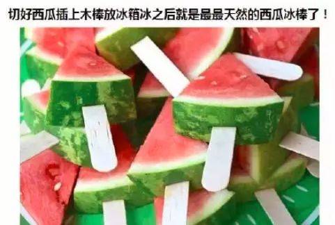 我擅长摘西瓜