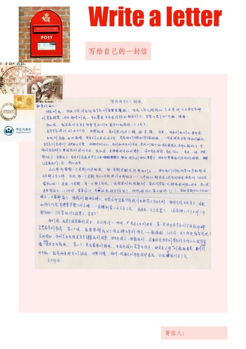 给哥哥的信