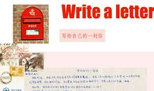 写给弟弟的一封信