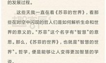 钱眼里头看世界——《大卫·科波菲尔》读后感