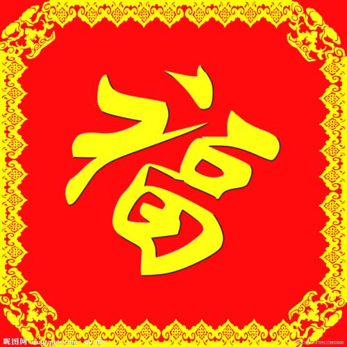关于赋的组成