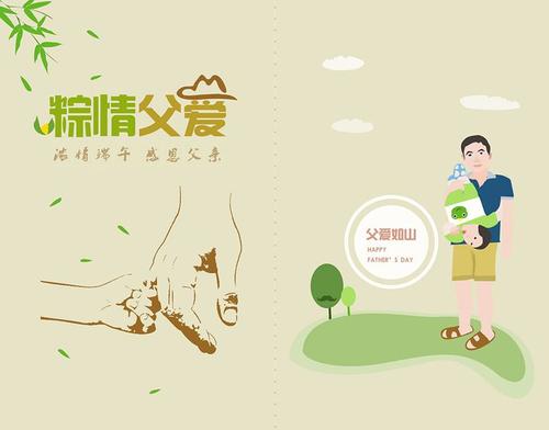 亲戚，朋友，热情