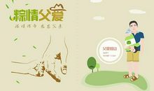 亲人，朋友，温暖