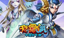 我喜欢的西游人物