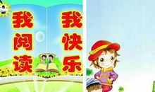 为我心中快乐的你