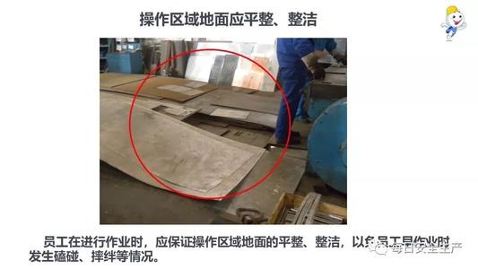 不注意安全的代价