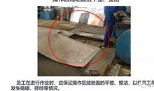 不重视安全的代价