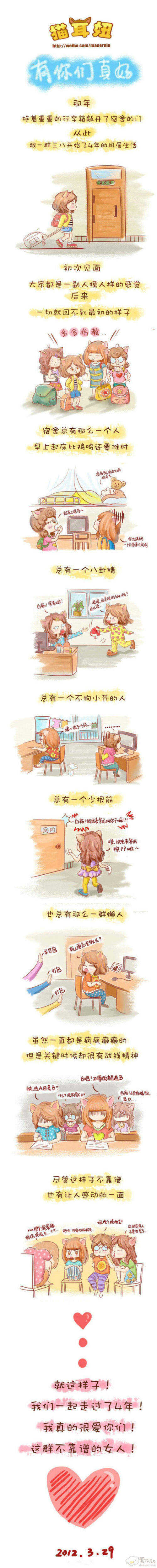 很高兴有你
