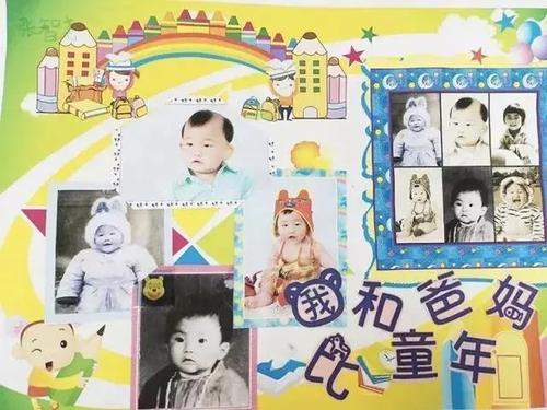 我比年长的人年轻